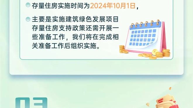 TA：曼联夏窗关闭前曾想把桑乔卖到沙特，但被桑乔拒绝